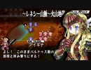 【ユグドラ・ユニオン】軍師ブライの作戦で、劣勢を覆せ！＃２７