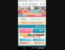 [フードMAXまで70個]おねがいハンターズ　Part2 実践