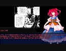 【ゆっくりTRPG】九色のゆっくりダブルクロス　給食６　NPC解説＆コメ返信