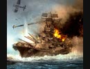 【オリジナル曲】戦艦大和の死闘【ＰＶっぽい】