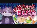 【にじさんじ】アイスを1日2個も食べてでぶでぶ・でぶる