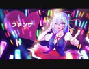 【初投稿】【オリジナルMV】ファンサ 歌ってみたのは相良いな☆彡