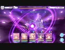 一日一回以上実況投稿　プリンセスコネクトRe：Dive part17　まさかの縛り？魔法PTでハードボスとノーマルボスを倒した男