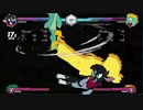 Them's Fightin' Herds 初日コンボ