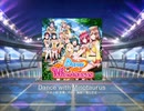 【ラブライブ！スクフェス】Dance with Minotaurus MASTER譜面FC