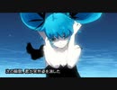 【歌ってみた】深海少女【姫梗/kikyo】