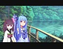 蒟蒻姉妹の琴葉問答 白みそ味