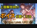 モバマス勢によるグラブル実況その485 シンデレラファンタジー第8弾 その1 編