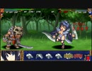クイーンズゲイト　いろはをリョナってディスティニーパニッシュ