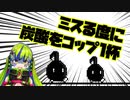 【配信切り抜き】炭酸耐久８分音符ちゃん！ゲップASMR【イチナナライブ】
