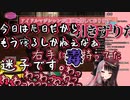 ジェノサイドよるみさんの不憫なふやふや暗殺道【にじさんじ切り抜き】