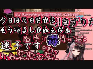 ジェノサイドよるみさんの不憫なふやふや暗殺道【にじさんじ切り抜き】