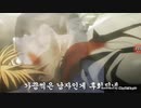 Death Note Military Warrantデスノート軍令状ソング