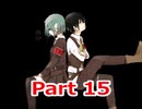 いじめられっ子の夢に現る夢使いとは善か悪か【anti teller】「ゆめすくい」　Part 15