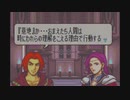 【実況】ファイアーエムブレム封印の剣をちょくちょく進める。part23