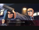 必ず君を護り抜く　暁の護衛実況プレイ最終回