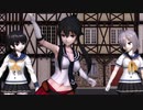 【MMD艦これ】　イリヤイリヤ　【ぽんぷ長式矢矧】