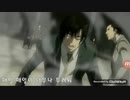 Death note Korean song (lonely)デスノート韓国の歌（ひとりぼっち）