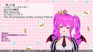 【歌枠】むぎちゃんLive！~お歌の時間だよ~＃２(前編)【むぎちょこ】