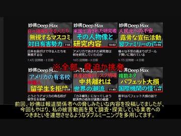 人気の フリーメイソン 動画 252本 3 ニコニコ動画