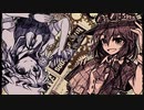 【東方ニコ楽祭・邂逅】衛星カフェテラス【東方自作アレンジ/インスト】