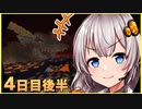 【ボイロ＆ゆっくり実況】精鋭クラフター10人VS残機制鬼畜スカイブロック　4日目後半