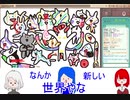 【おえかきの森】#1　アホ3人のおえかきの森【歩行者信号機】