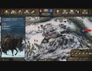 迫真Mount&BladeⅡ部　成り上がりの裏技　第五話