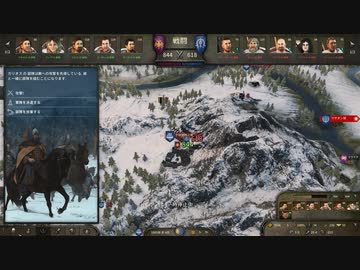 迫真Mount&BladeⅡ部　成り上がりの裏技　第五話
