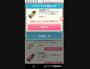 [フードMAXまで70個]おねがいハンターズ　Part6
