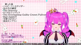 【歌枠】むぎちゃんLive！~お歌の時間だよ~＃２(中編)【むぎちょこ】