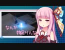 【voiceroid】あかねちゃんがラズパイを使ってLチカをやるようです【電子工作】 part 2