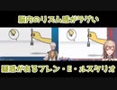 【みんなのリズム天国】脳内のリズム感がラグい疑惑があるフレン・E・ルスタリオ【にじさんじ切り抜き】