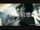 Death Note Charterデスノート前々チャーター
