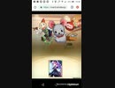 [フードMAXまで70個]おねがいハンターズ　Part8