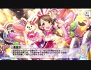 総選挙対策meeting！ボイス未実装アイドルコミュ実況 Part97