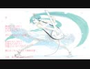 花　【初音ミク・オリジナル】