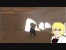 【生声+ゆっくり実況】Human: Fall Flat　Part6　お城後編