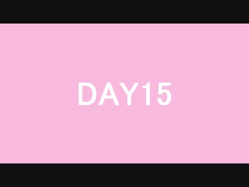 【ニコラップ】Friday(prod.yunny goldz)【皐月satsuki】