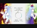 【東方ニコ楽祭・邂逅】懐かしき東方の血 Old World FUJ850 RAVE REMIX【東方HARDCORE】