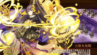 【実況】超絶！悶絶！？真・武神降臨！石田三成を倒せ【城プロ:RE】