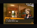 【実況】P4-perusona4- part19（二週目引き継ぎ）