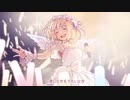 新人歌い手がＮｏ．1歌ってみた□ゆず葉□
