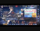 R艦隊で進め #12【アズレン】