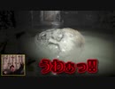 バイオ7 #01【要望が多かったのでホラーゲームに手を出しましたが後悔しました】