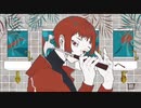 【一応ニコカラ】ヘドロ【off vocal】