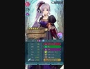 【FEH】リミテッド英雄戦伝承リン　脳みそ空っぽクリア