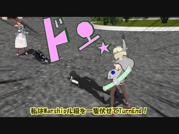 瑞希ちゃんの提督事情！#18『幕間　一夜の出来事』