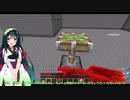 【Minecraft】ゆかりと琴葉姉妹のフレンズとダンジョンクラフト！part32