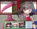 【東方有頂天】東方願イ寺・第六章第四話ぬえルートボス戦
